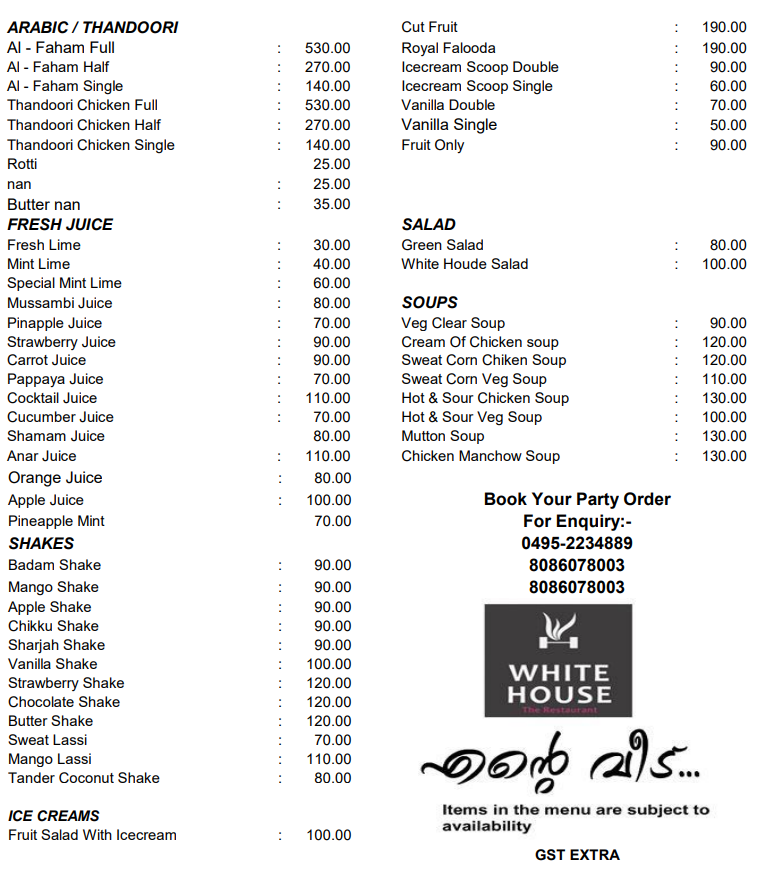  PREMIUM MENU 1